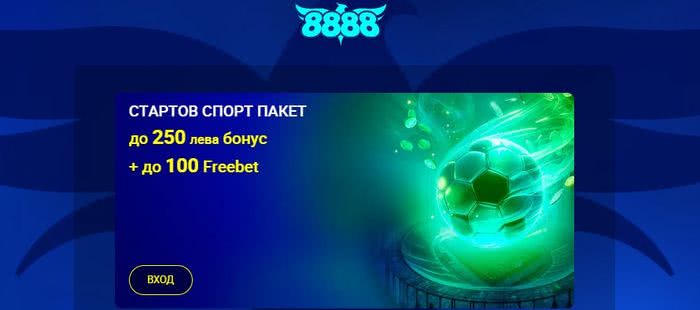 8888 Бонус Спорт