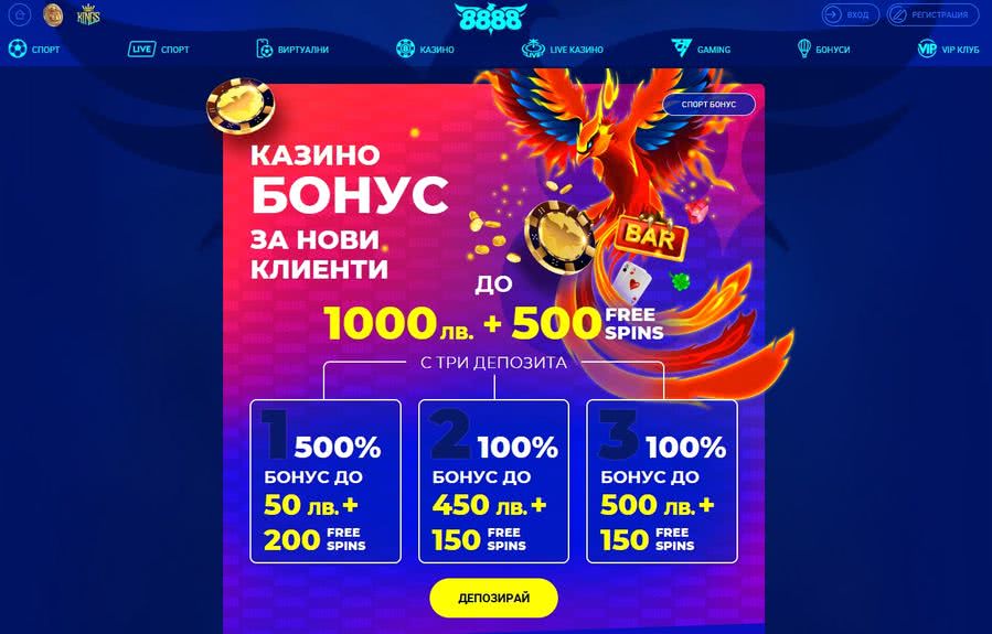 8888 Бонус Казино за всеки нов клиент