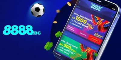 8888 Мобилни бонуси и апликации
