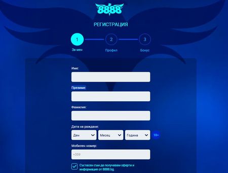 8888 онлайн регистрация в казиното