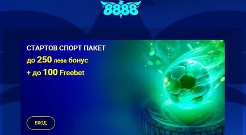 8888 Бонус Спорт