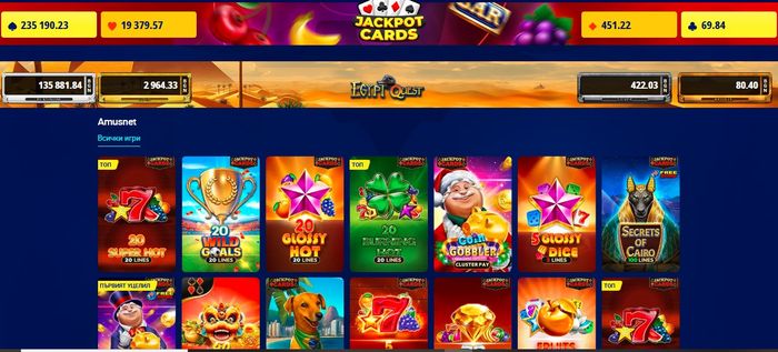 8888 видове казино слот игри