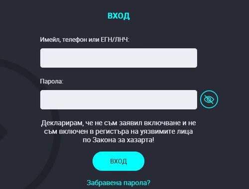 8888 Вход и стъпки за подновяване на парола