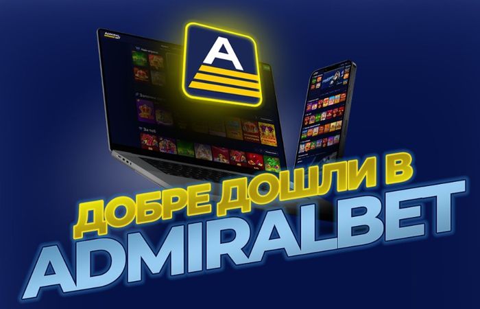 Admiralbet новия букмейкър за казино игири