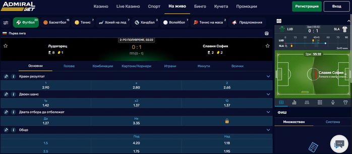 Admiralbet спортни залози на живо 