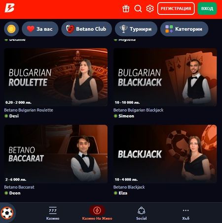 Betano Онлайн Казино на живо