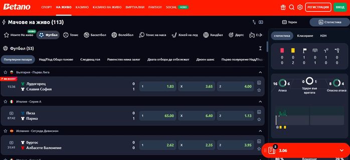 Betano Спортни залози на живо