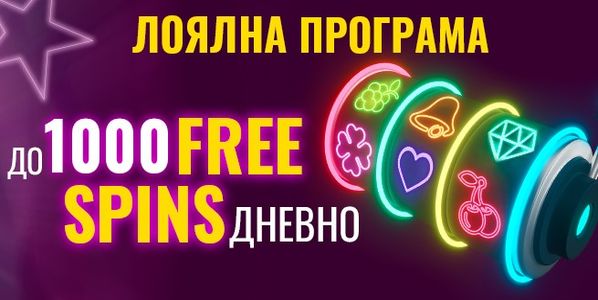 Efbet 1000 free spins