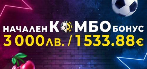Efbet онлайн казино бонус
