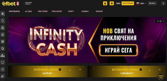 Efbet онлайн букмейкър за спорт и казино игри