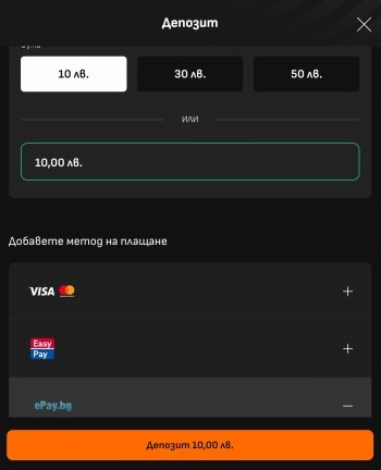 Livescorebet Депозит