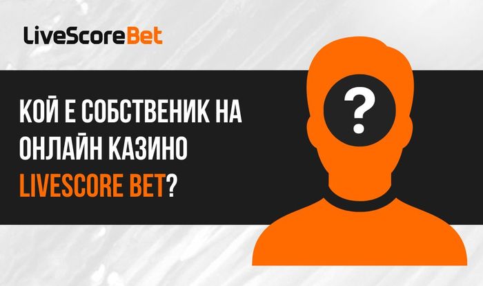 Livescorebet кой е собственика