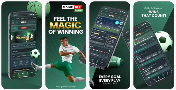 Magicbet мобилно приложение за ios