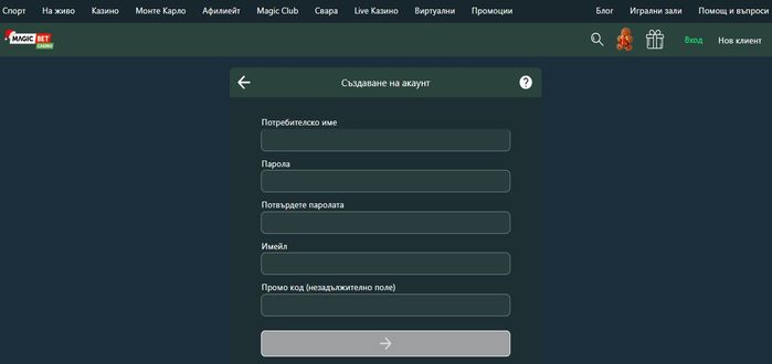 Онлайн регистрация в казино в Magicbet 
