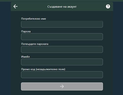 MagicBet Форма за регистрация