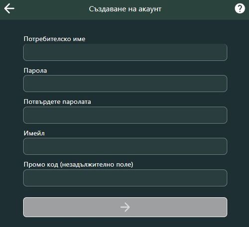Регистрация в MagicBet - стъпка по стъпка