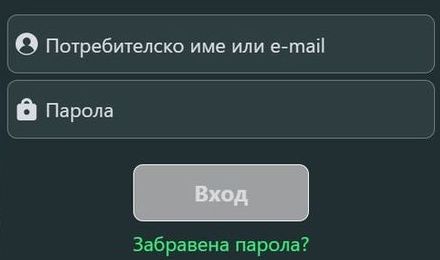 Вход за забравена парола в MagicBet