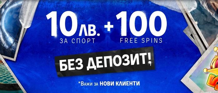 Palms bet бонус без депозит