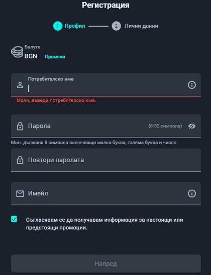 Palms Bet регистрация от мобилен телефон