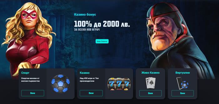 Palmsbet начален казино бонус