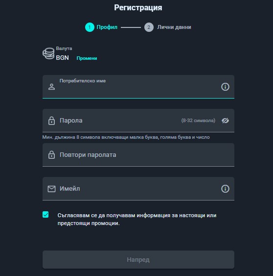 Palmsbet регистрация нов клинет