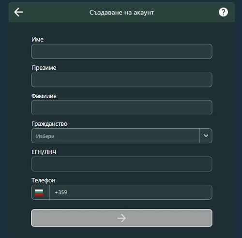 Magicbet стъпки за регистрация