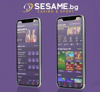 Сезам.бг залози от мобилен телефон