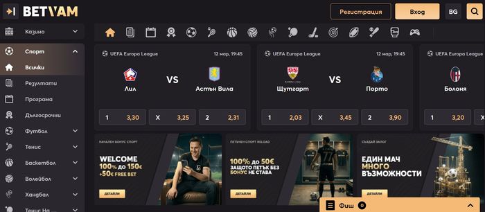 Спортна секция в Betvam с пазари за футбол, тенис и live залагания