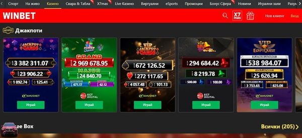 Winbet казино интерфейс с категории игри и достъп до слот и live секции