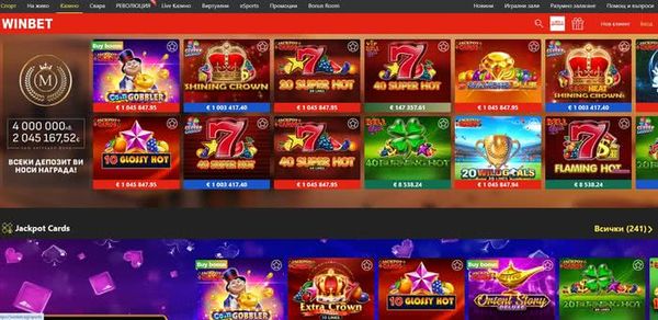 Различни категории игри в Winbet казино като слотове настолни и live игри