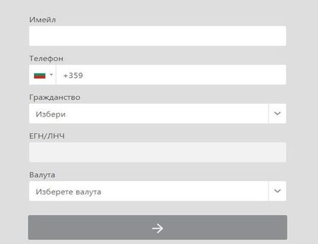 Регистрация в Winbet казино чрез форма за създаване на нов профил