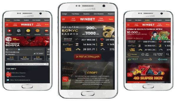 Winbet мобилно приложение за андроид и ios
