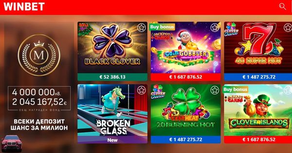 Winbet онлайн казино