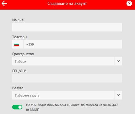 Winbet регистрация