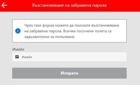 Възстановяване на парола в Winbet чрез имейл и сигурност на профила